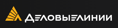 Деловые линии